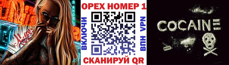 Что такое Кызыл КОКАИН  АМФ  Меф мяу мяу  A-PVP  ГАШ  blacksprut ссылки  Канабис 