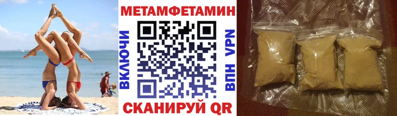 Амфетамин Розовый  купить   Кызыл 