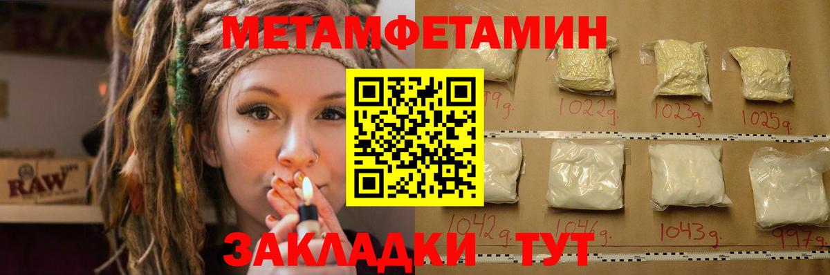 Кызыл  АМФ Premium  АМФ  Вход с VPN 