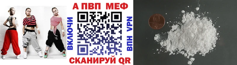 APVP СК Кызыл