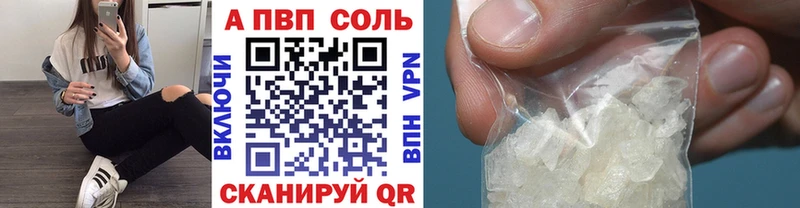 blacksprut ссылка  Кызыл  A PVP VHQ  купить наркоту 