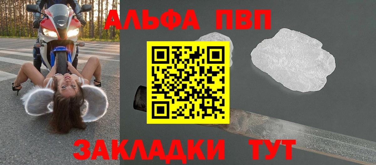 Магазины продажи наркотиков  Меф МЯУ МЯУ  Бошки Шишки  ГАШ  COCAIN  Вход с VPN  Кызыл  Меф  