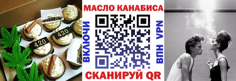 купить закладку  Кызыл  Печенье с ТГК марихуана 