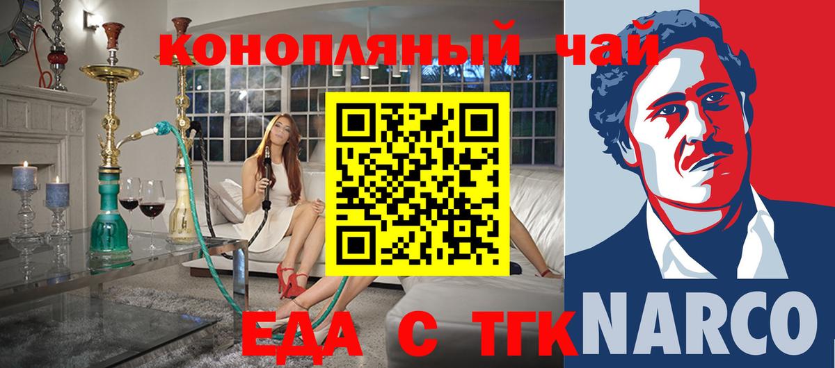 Кызыл  Canna-Cookies марихуана  Вход с VPN 