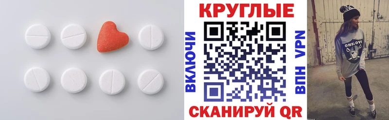 Ecstasy 250 мг купить цена Кызыл