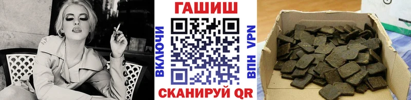 цены наркотик Кызыл ГАШИШ 40% ТГК