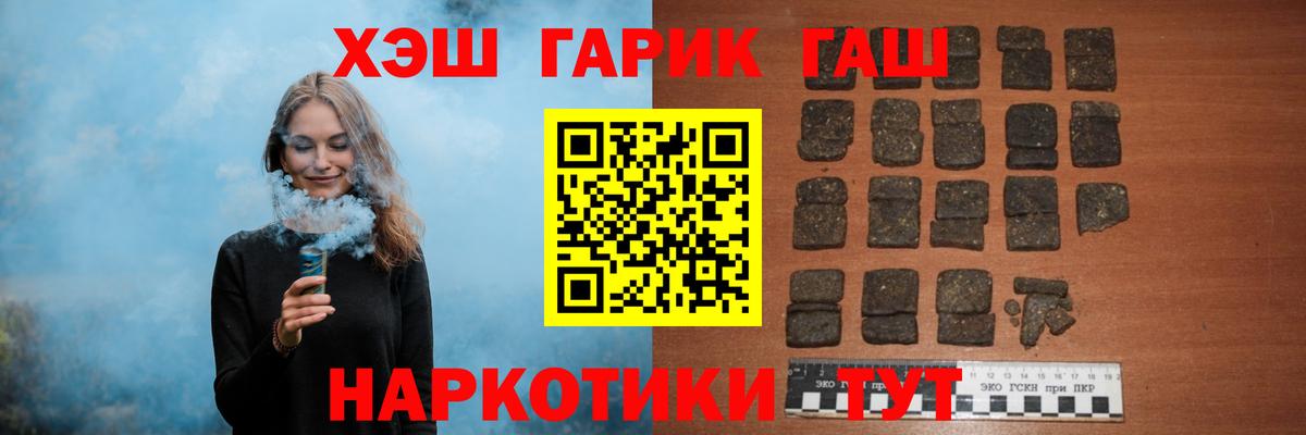 Кызыл  Марихуана  МДМА  A-PVP  Вход с VPN  COCAIN  Гашик  Гашик  КОКАИН  Меф  Мефедрон 