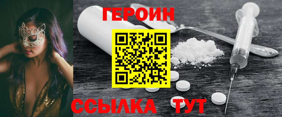 Псилоцибиновые грибы Кызыл
