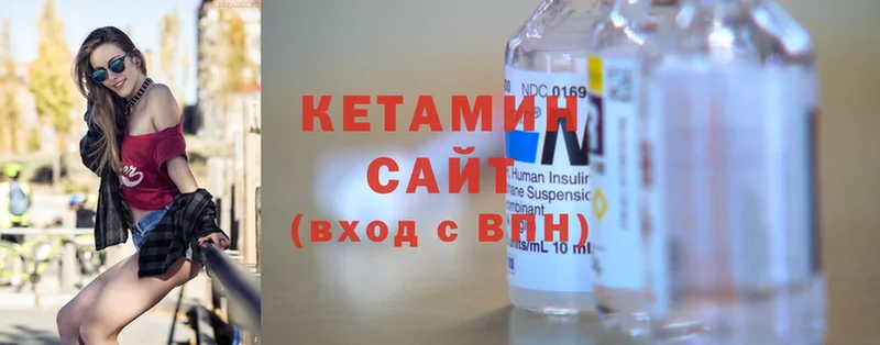 купить наркотики цена  Кызыл  Кетамин ketamine 