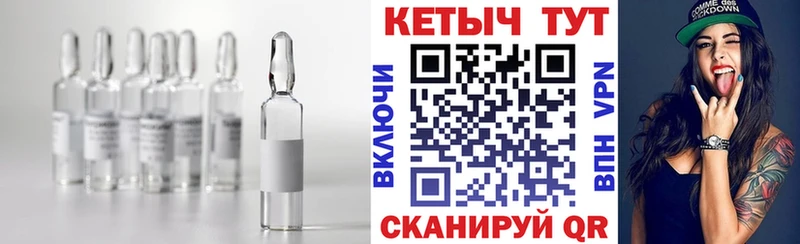 КЕТАМИН VHQ Кызыл