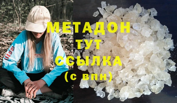 мефедрон мука Михайловка