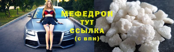 мефедрон мука Михайловка