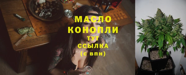 мефедрон мука Михайловка