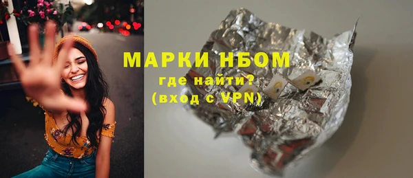 тгк Михайлов
