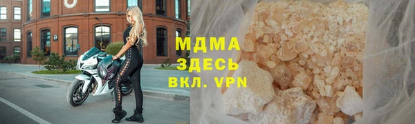 мефедрон мука Михайловка