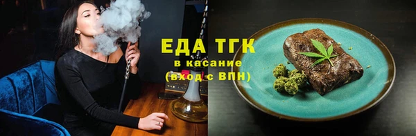 мефедрон мука Михайловка