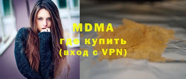 мефедрон мука Михайловка