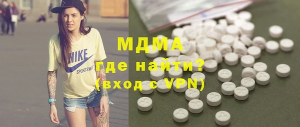мефедрон мука Михайловка