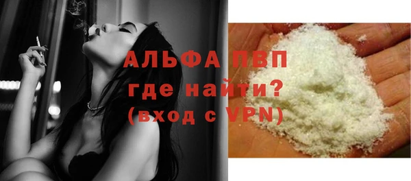 мефедрон мука Михайловка
