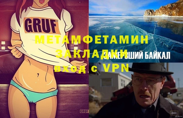 скорость Михайловск