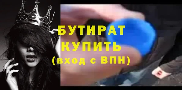 мефедрон мука Михайловка