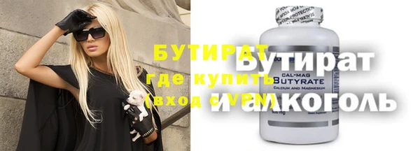 тгк Михайлов
