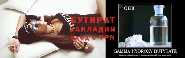 тгк Михайлов