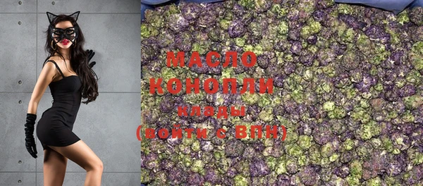 мефедрон мука Михайловка