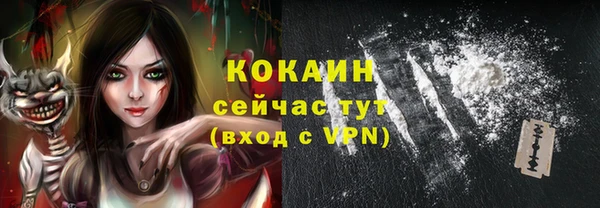 мефедрон мука Михайловка