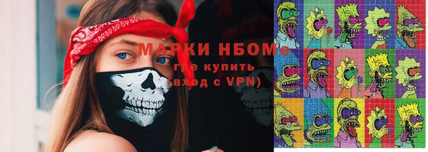 мефедрон мука Михайловка