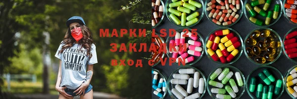 молекула духа Верея