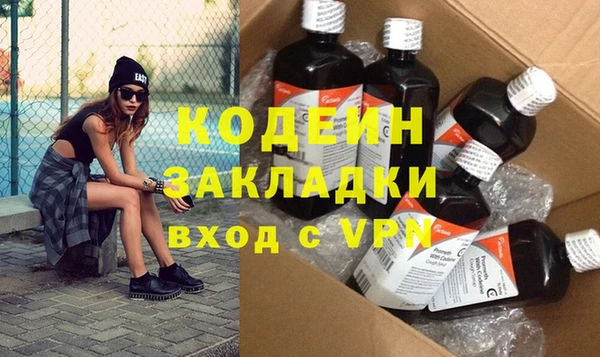 мефедрон мука Михайловка