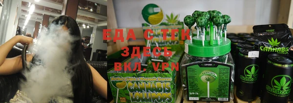 мефедрон мука Михайловка