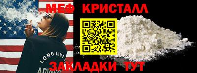 кокаин перу Гагарин