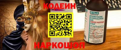 круглые Гай