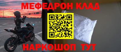круглые Гай