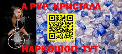 круглые Гай