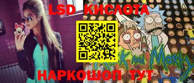 кокаин перу Гагарин