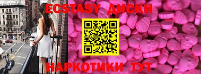 круглые Гай