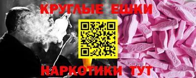 круглые Гай