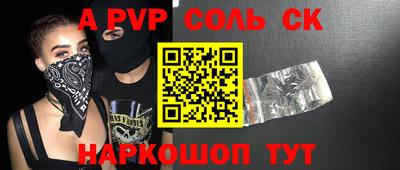 круглые Гай