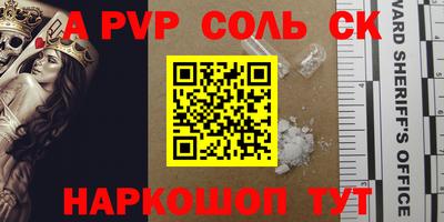 круглые Гай