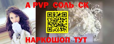 круглые Гай