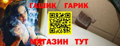 индика Гатчина