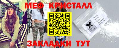 кокаин перу Гагарин