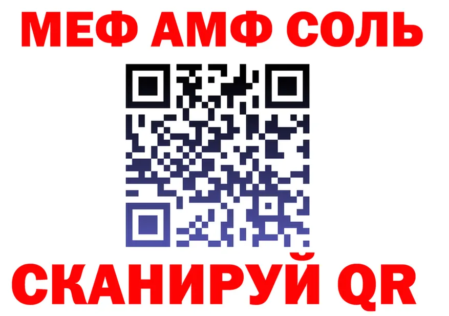 Продажа наркотиков  клад Кызыл