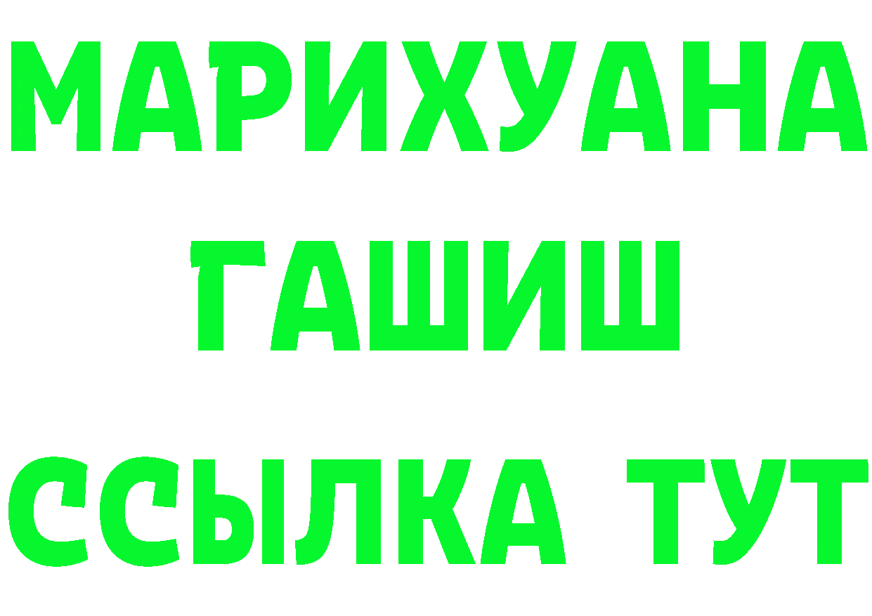 Canna-Cookies конопля вход нарко площадка мега Кызыл