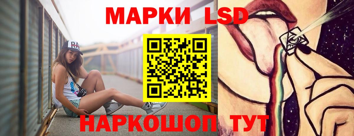 LSD-25 экстази ecstasy  Лсд 25 экстази ecstasy  Вход с VPN  Кызыл 