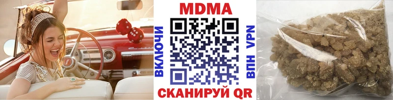 MDMA Molly  Кызыл 