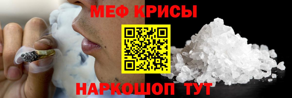 МЕФ Кызыл